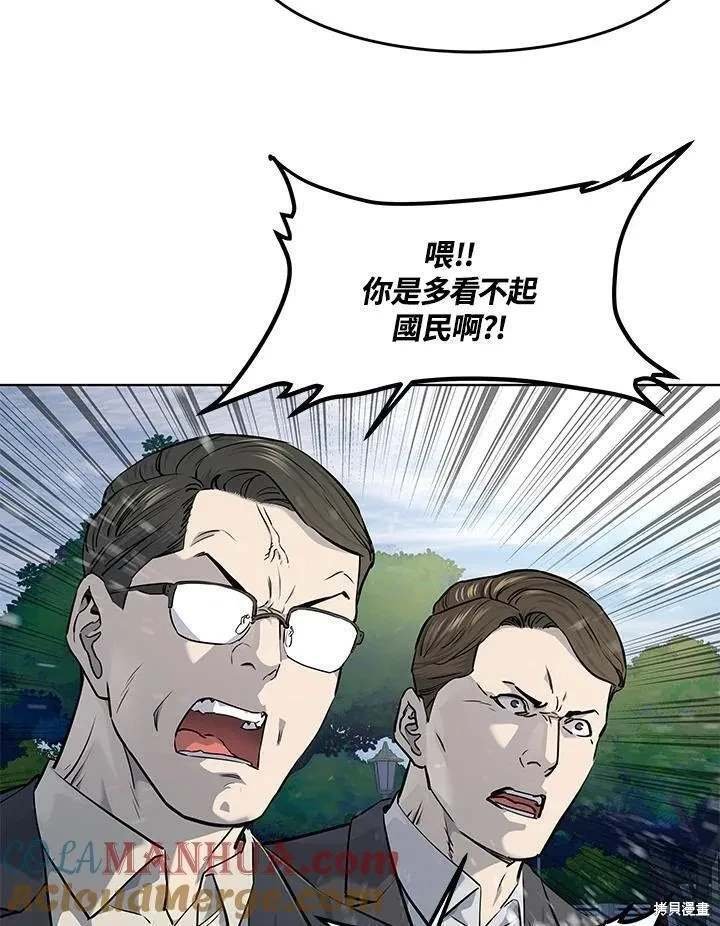 第2季 第33话