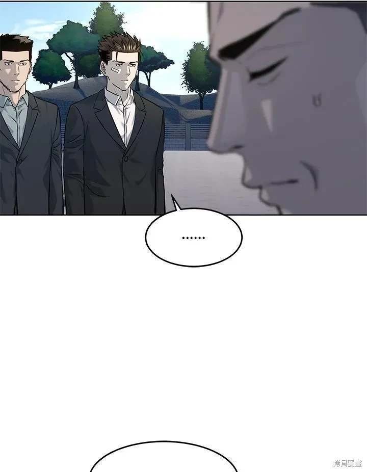 第2季 第33话
