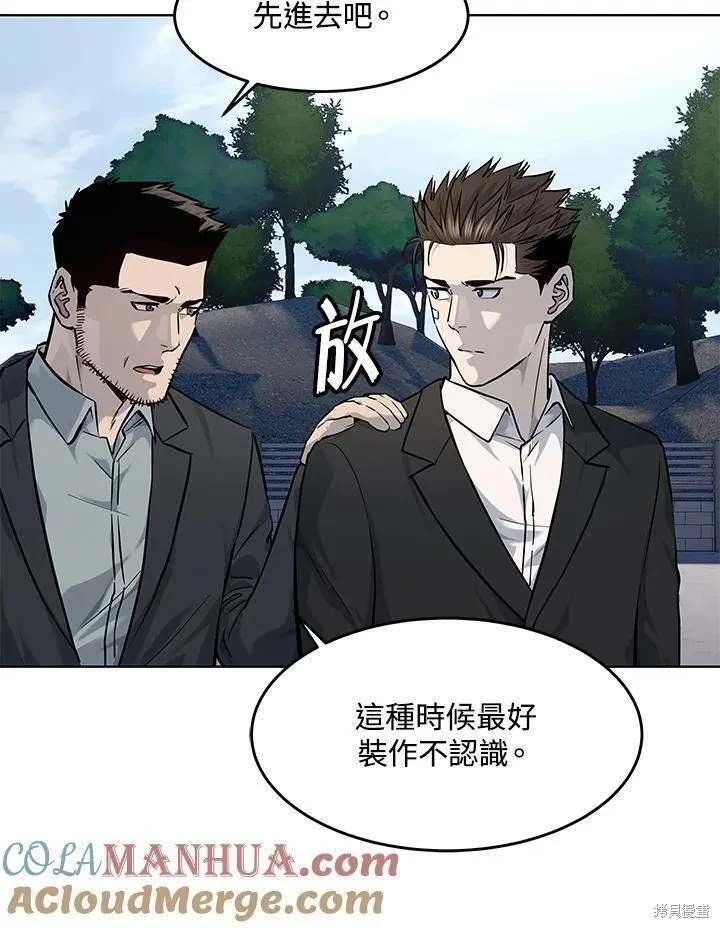 第2季 第33话