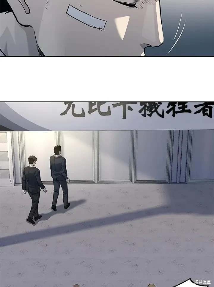 第2季 第33话