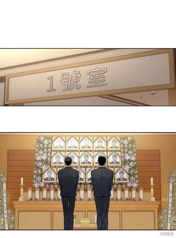 第2季 第33话