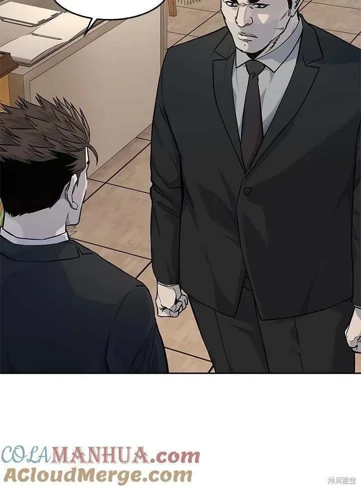 第2季 第33话