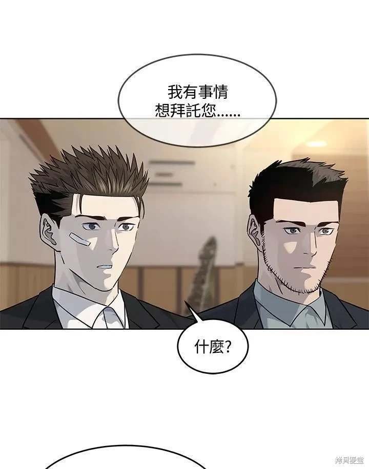 第2季 第33话