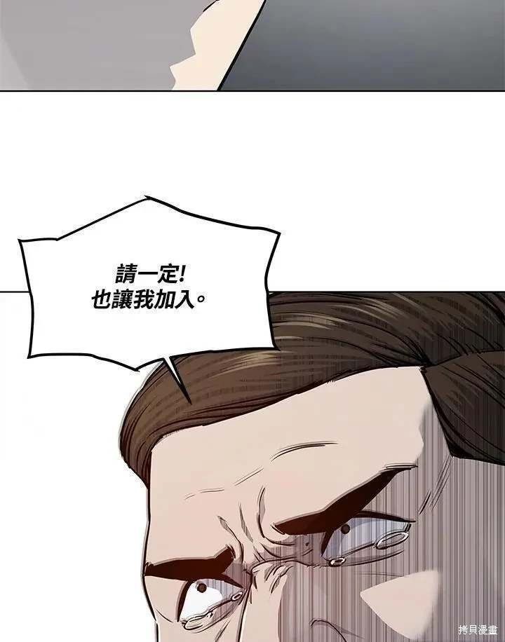 第2季 第33话