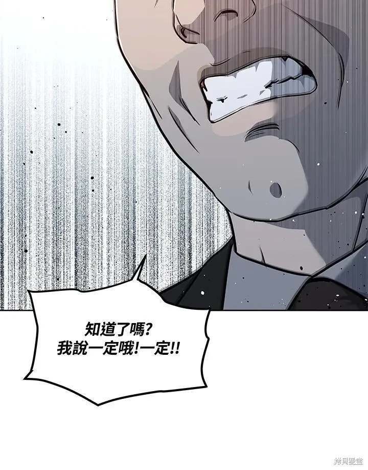 第2季 第33话