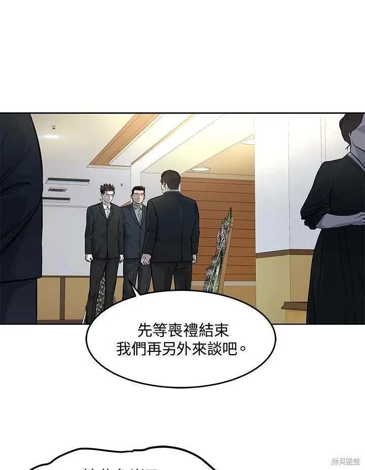 第2季 第33话