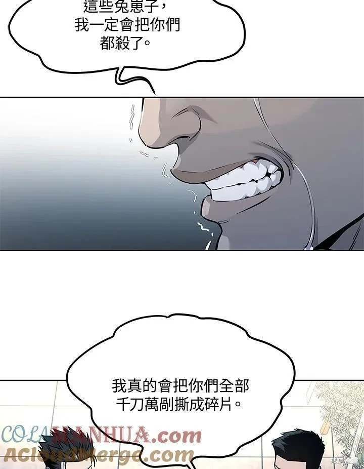 第2季 第33话