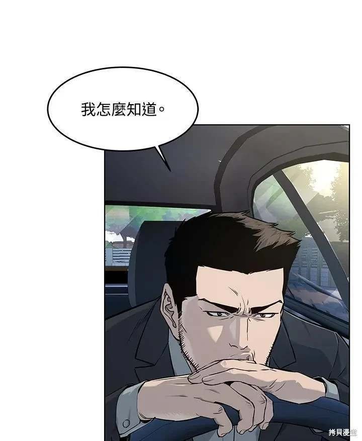 第2季 第33话