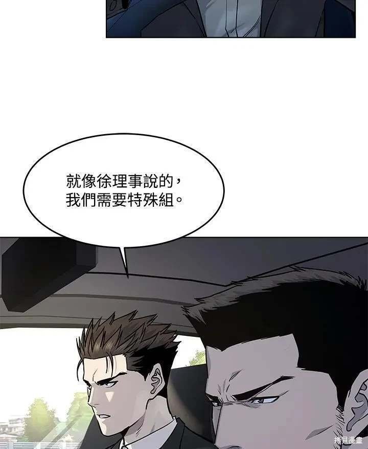 第2季 第33话