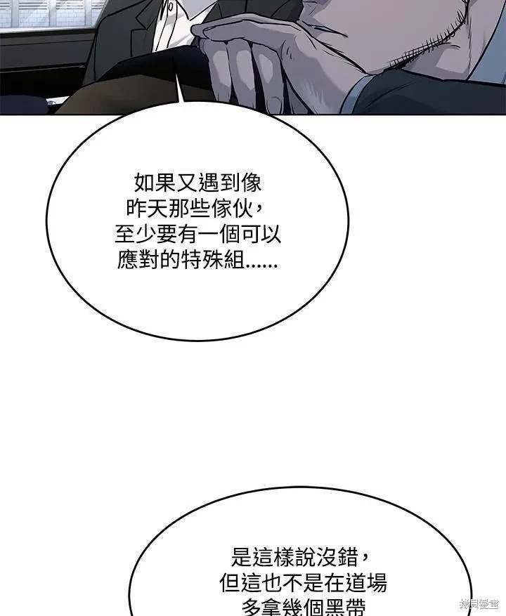 第2季 第33话