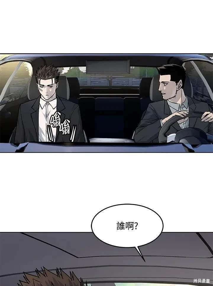 第2季 第33话