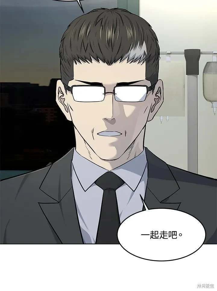 第2季 第33话