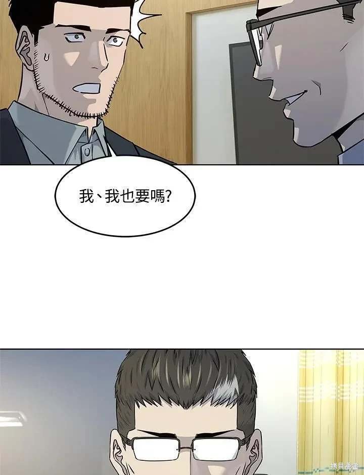 第2季 第33话