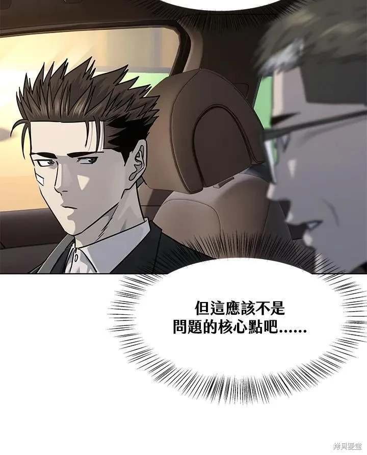 第2季 第33话