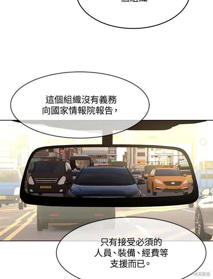 第2季 第33话