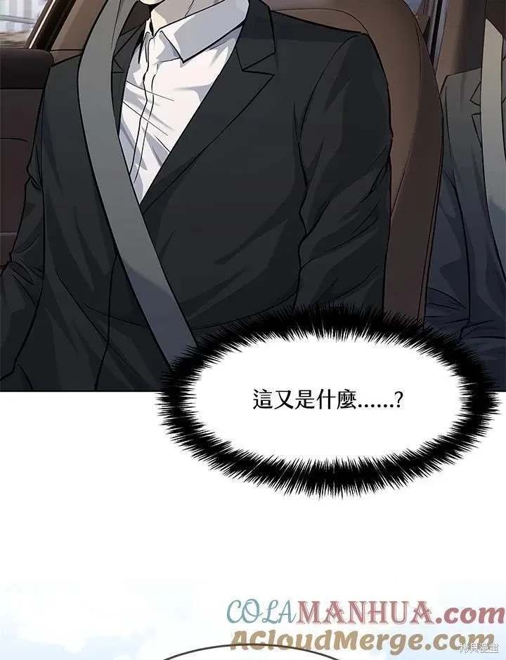 第2季 第33话