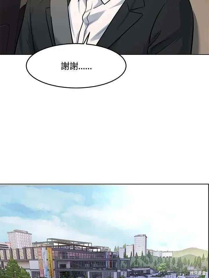 第2季 第33话