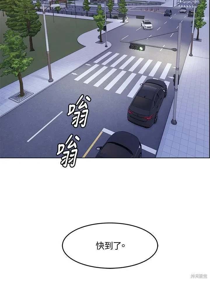 第2季 第33话