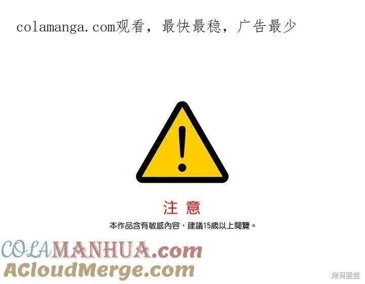 第2季 第34话