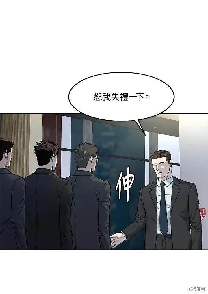 第2季 第34话