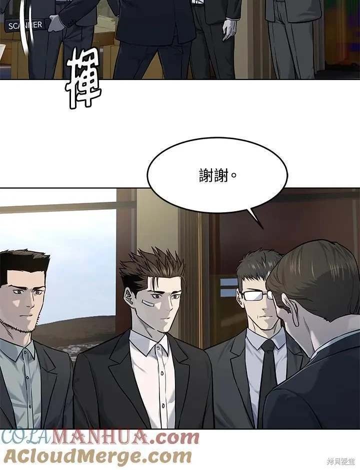 第2季 第34话