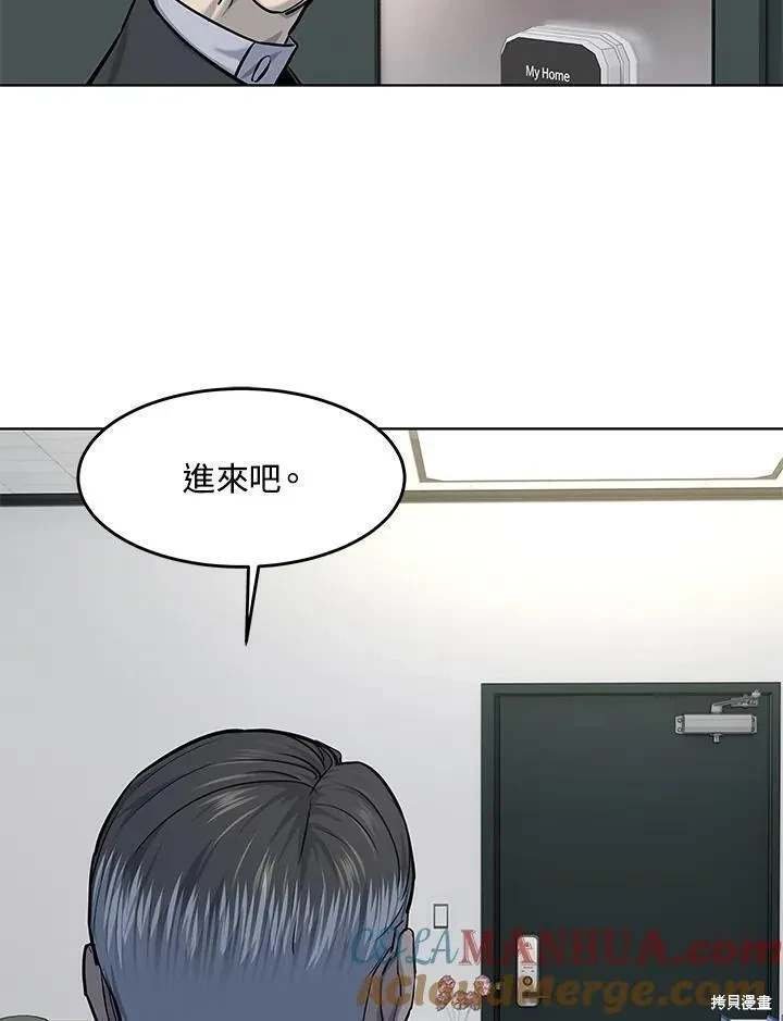 第2季 第34话
