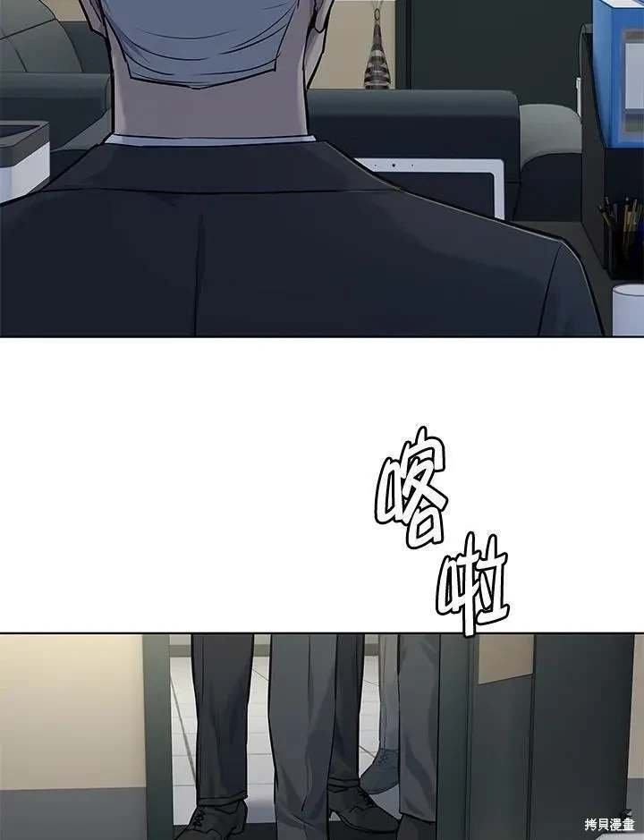 第2季 第34话