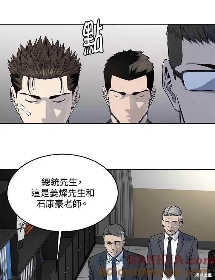 第2季 第34话