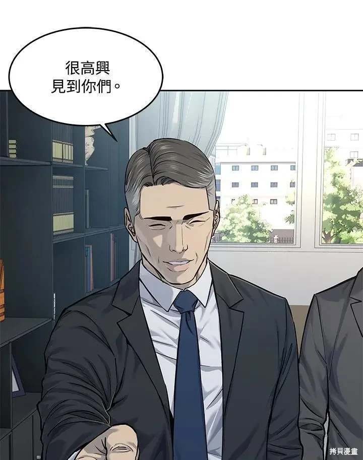 第2季 第34话
