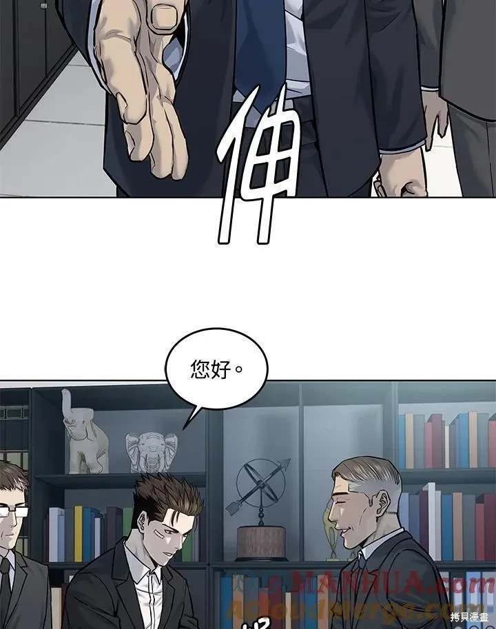 第2季 第34话