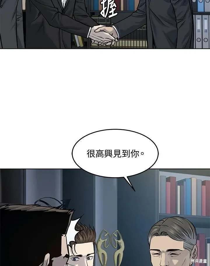 第2季 第34话