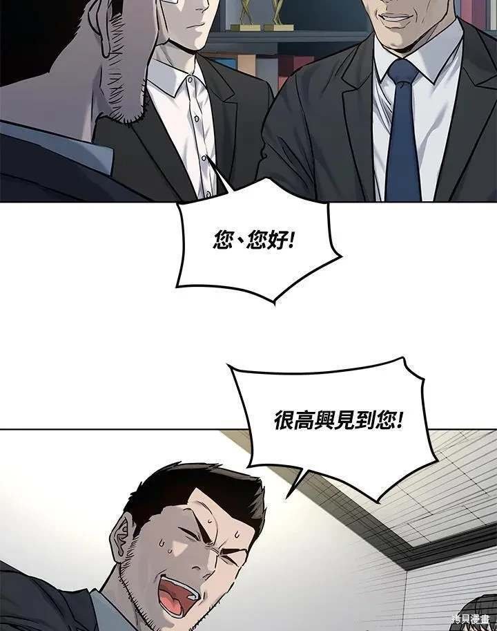 第2季 第34话