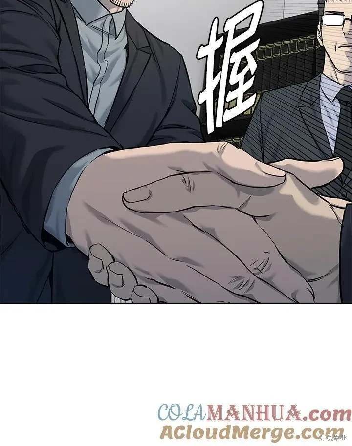 第2季 第34话