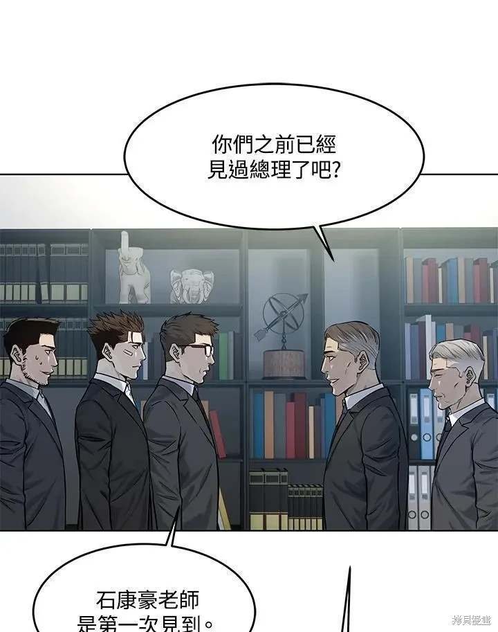 第2季 第34话