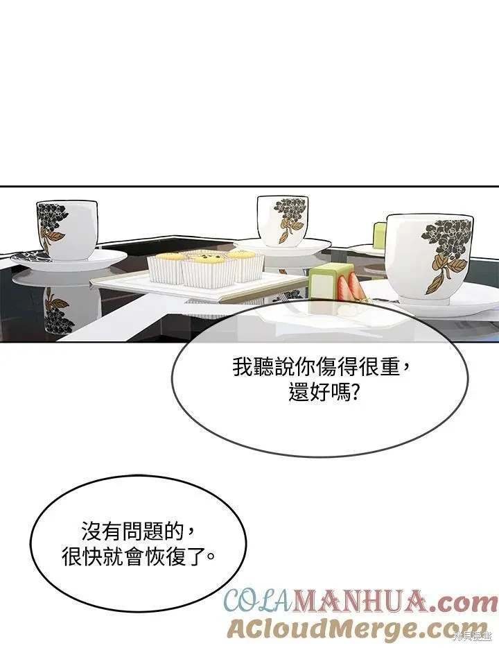 第2季 第34话