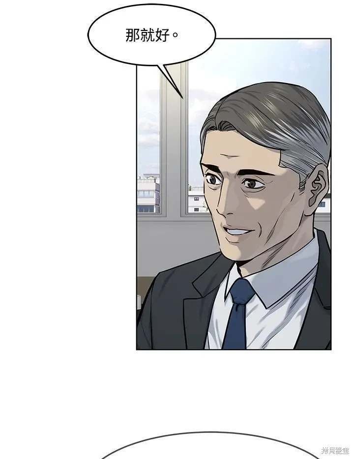 第2季 第34话