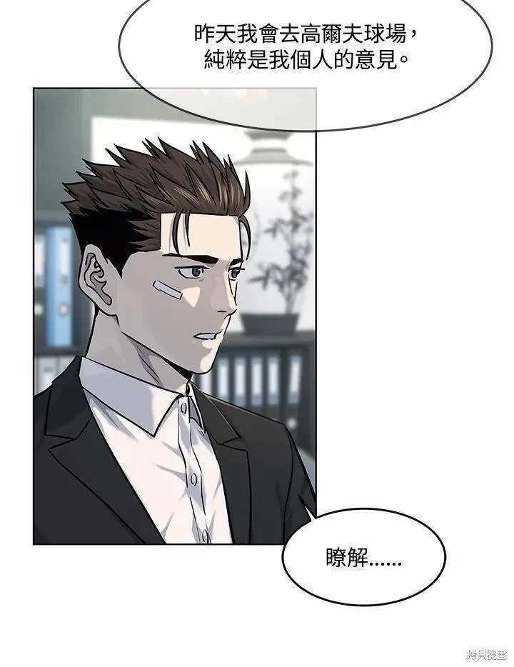 第2季 第34话