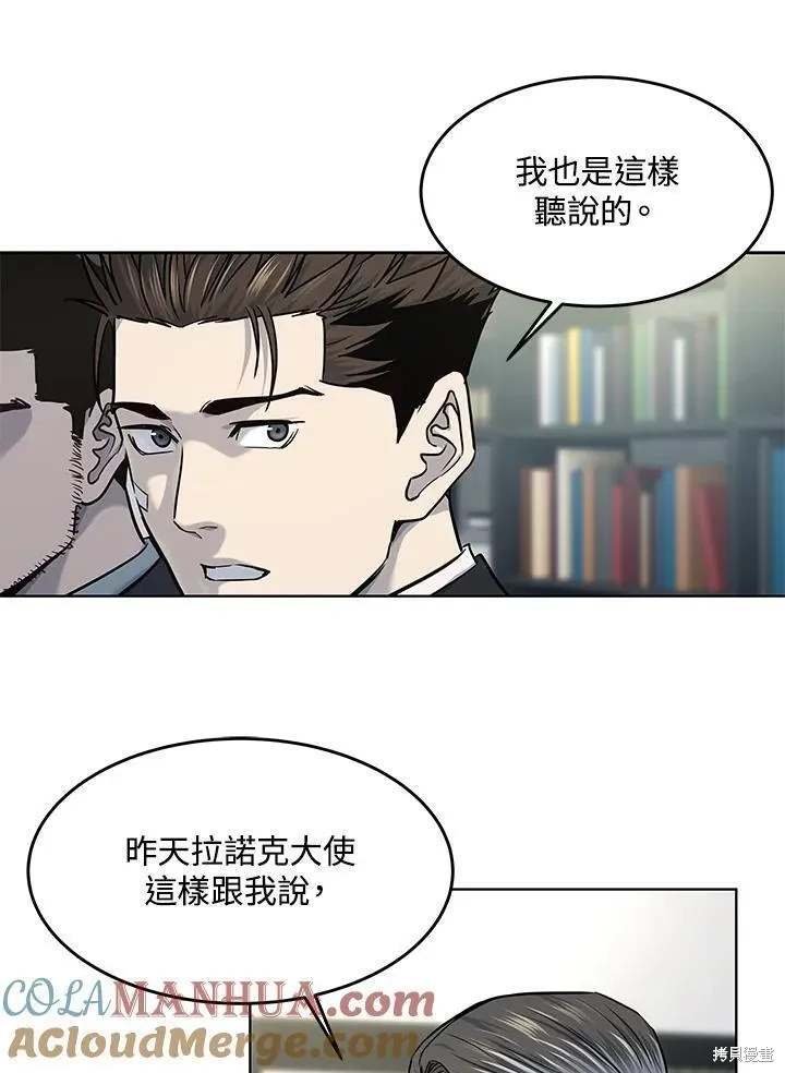 第2季 第34话
