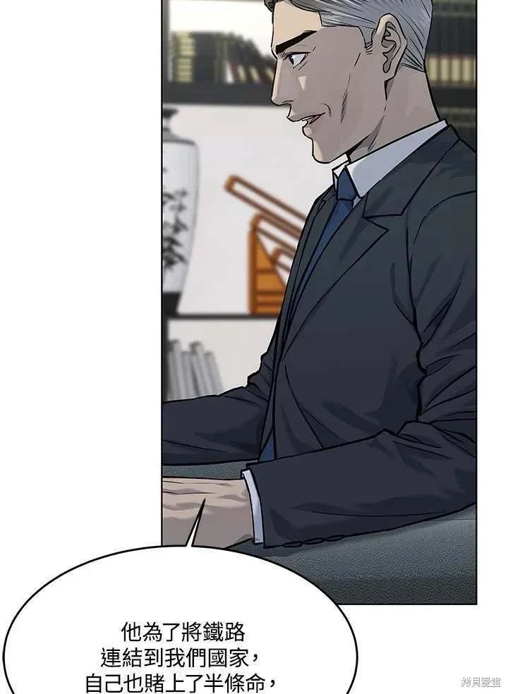 第2季 第34话