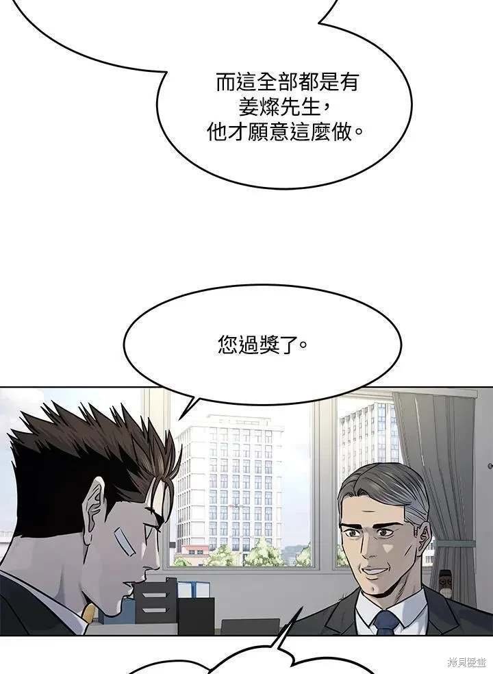 第2季 第34话