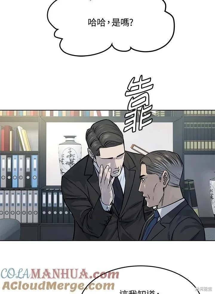 第2季 第34话