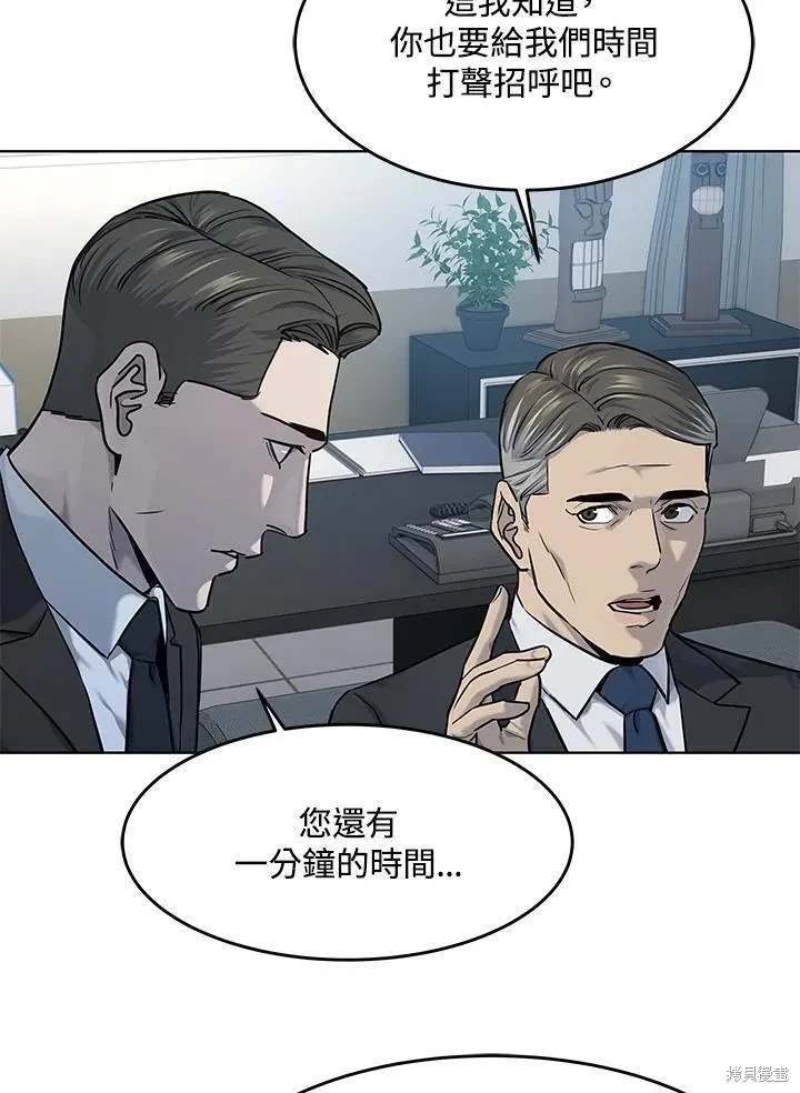 第2季 第34话