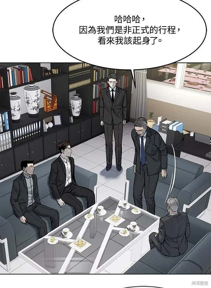 第2季 第34话
