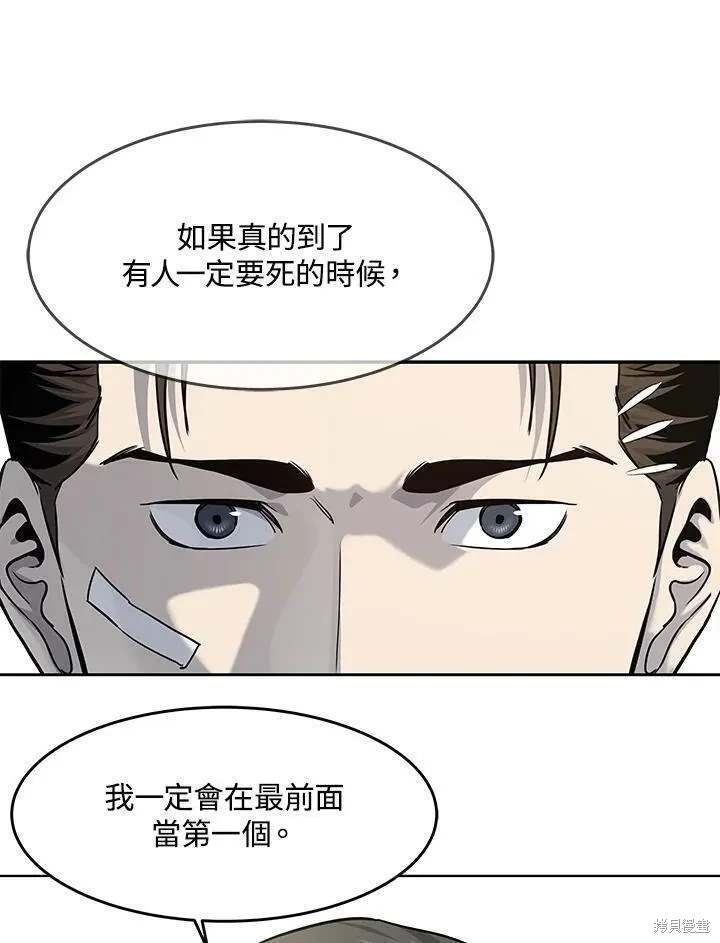 第2季 第34话