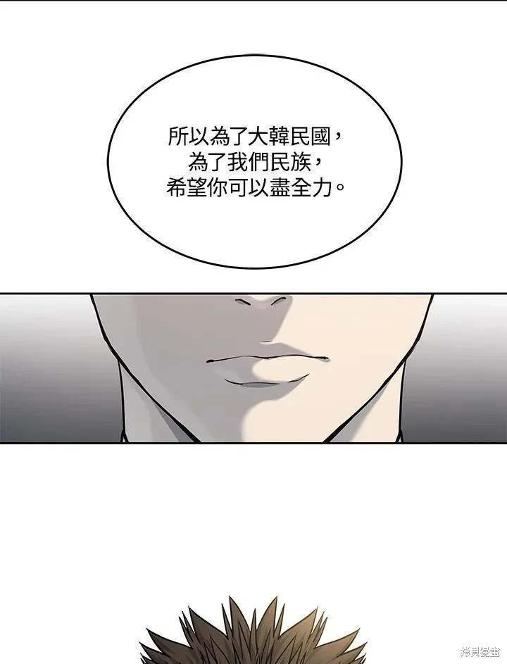 第2季 第34话