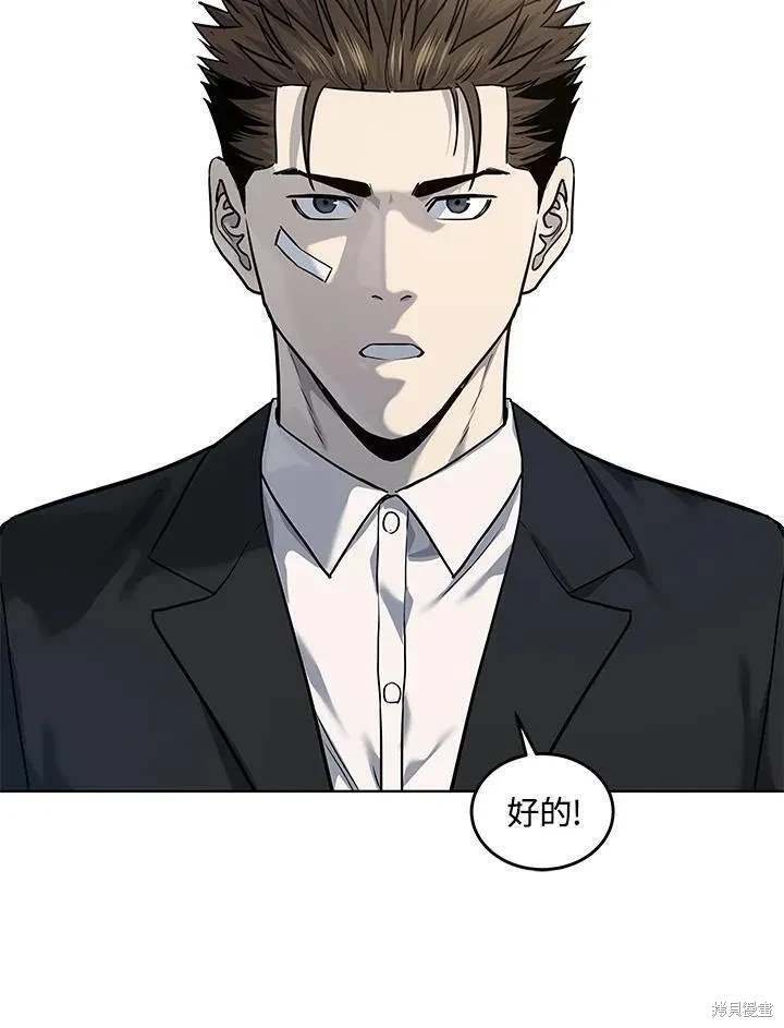 第2季 第34话