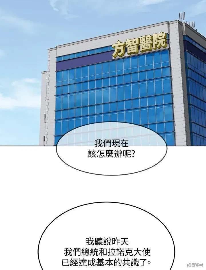 第2季 第34话