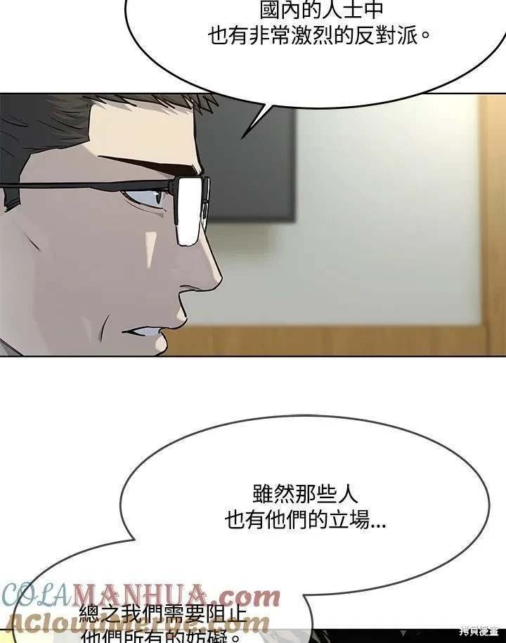 第2季 第34话