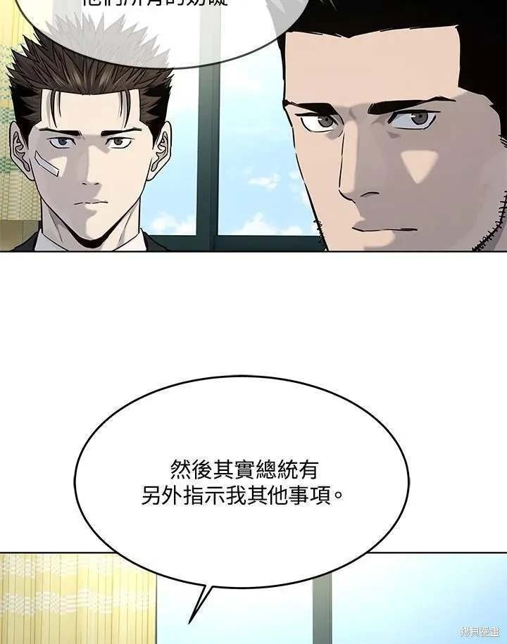 第2季 第34话