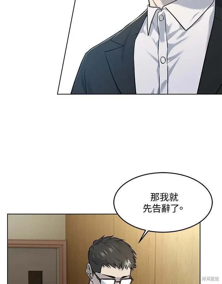 第2季 第34话